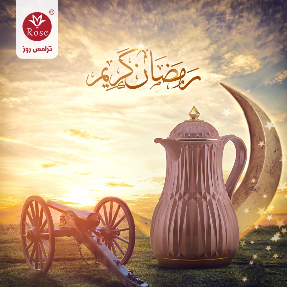 رمضان كريم مع ترامس روز