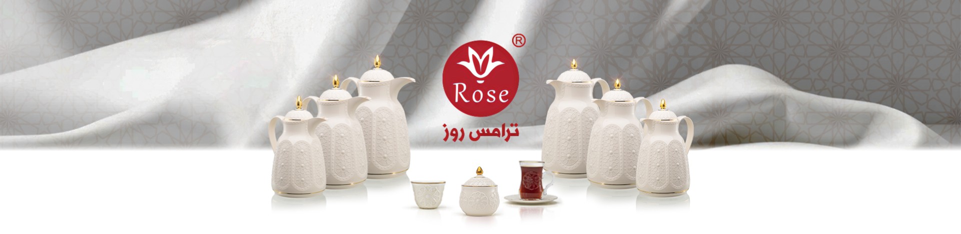 ترامس روز موديل RS-132